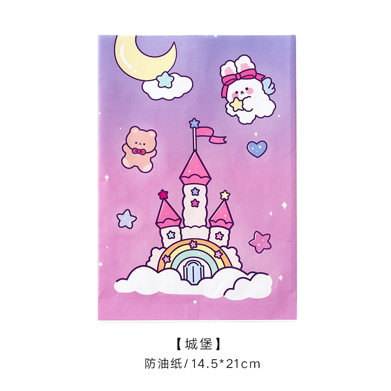 Castle【 9.9 free shipping 】 bubble gum girl Storage paper bag
