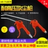 Товары от 沸腾商城