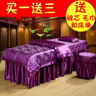 Cao cấp vẻ đẹp giường bao gồm bốn bộ thẩm mỹ viện ren giường bìa màu tím giường massage ban hành tùy chỉnh thang đầu vuông