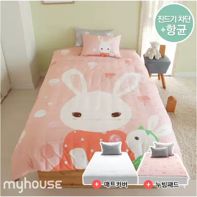 "Hàn Quốc mua sắm" G379 nhỏ dễ thương công chúa màu hồng hạnh phúc nhà thỏ chống mite bông giường ngủ ở một gia đình bốn - Bộ đồ giường trẻ em