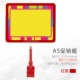 A5 Red