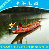 Лодка Dragon/FRP Dragon Boat/Dragon Boat Festival Boat Boat/Международный стандартный лодка Dragon/Custom Dragon Boat Wood Ship