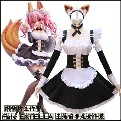 taobao agent Weaqingfang FGO Union Creative Fate Extella Yuzao front cos service beast tail maid dress