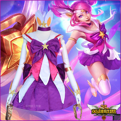 taobao agent LOL hero glorious girl magic girl Laks skin cosplay animation game clothing