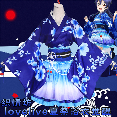 taobao agent New LOVELIVE Yukai Haixun Ji Activities New Card Summer Festival Waking up Japanese kimono cos yukata