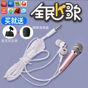 Huawei vinh quang Note10 tai nghe điện thoại di động hát micro phổ quát karaoke quốc gia ghi âm micro chuyên dụng