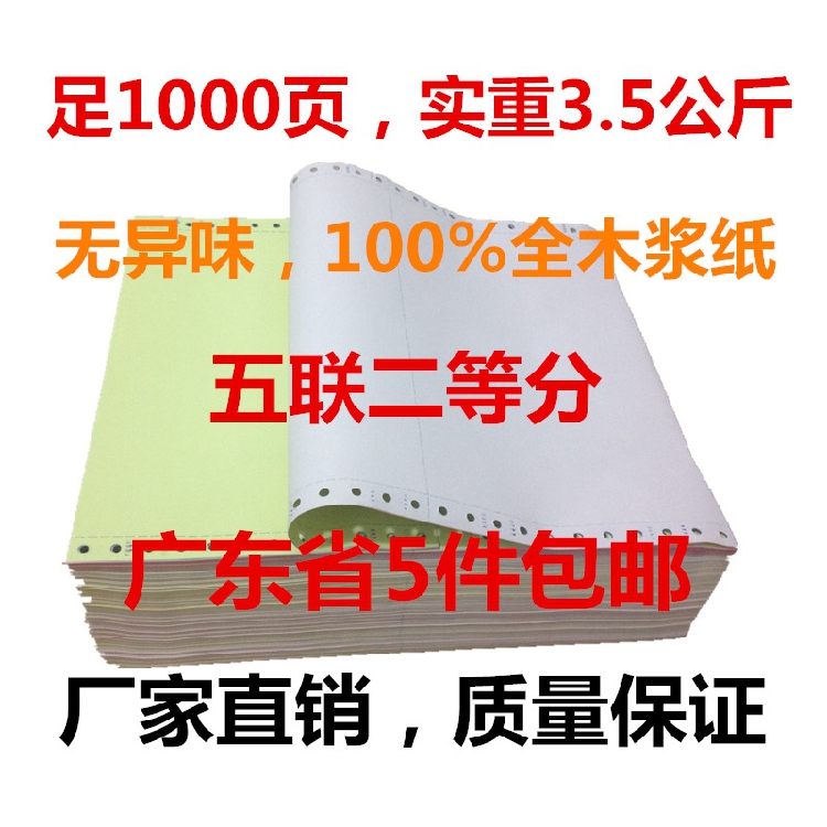 ü 1000  241-5 5    2  Ĩ ǻ μ ..