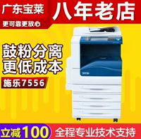 Xerox 2260 7535 7545 7556 Máy in bản sao in A3 Máy đa chức năng - Máy photocopy đa chức năng máy in và photo canon