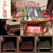 Đệm Trung Quốc Bọc nhà bền nệm Đệm sofa trực tiếp Nhà hàng Thảm xốp với pad 2 cm