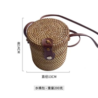 Раттан ствол