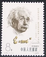 Подлинное почтовое отделение 1979 г. J36 Новый полный продукт Einstein 2 Jiao Dynasty Coin Club