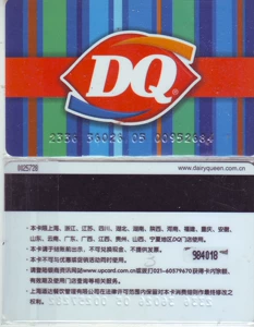 [DQ会员卡旧卡（四）（已作废）]