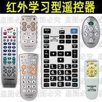 Zhonghe Infrared Signal Learning Remote Control L102 7 181 108E 800 SRM-403C Audio