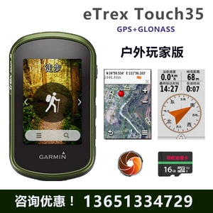 ETrex Touch Спутниковый Наружный GPS-навигатор Ручной Наружный Сенсорный Навигатор
