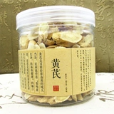 Astragalus Astragalus чай Шенгжи канал Huang's Gansu, Gansu County Astragalus Sulfur Convined 150G Pack