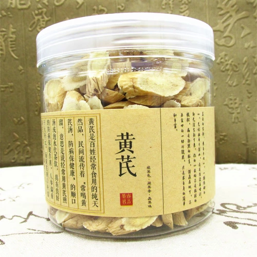 Astragalus Astragalus чай Шенгжи канал Huang's Gansu, Gansu County Astragalus Sulfur Convined 150G Pack