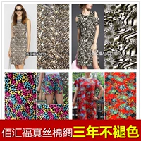 Baihui Baofu Leopard Cotton шелковая шелковая продукция летняя бумага цветочная хлопковая ткань Baihui Futian шелк шелк искусственный хлопок 60 60