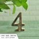 Номер 4