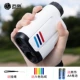 Xiaomi Maitest Golf điện tử có độ chính xác cao laser golf ngoài trời máy đo khoảng cách kính viễn vọng 600 mét PF230