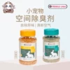 Товары от 啵啵熊社 苏州连锁实体店
