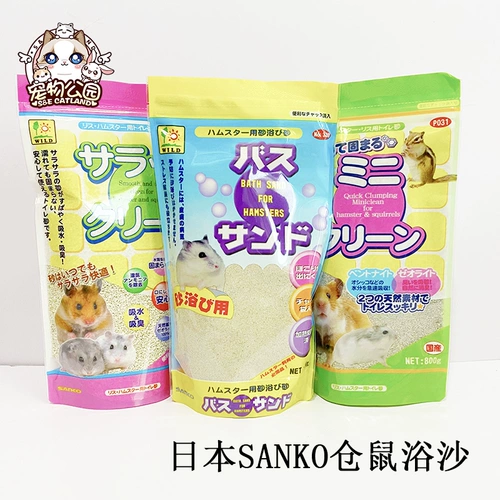 PIN GAO Supreme Snappy Yee Kt Ham House House Sand купается песок Золотой шелковый медведь