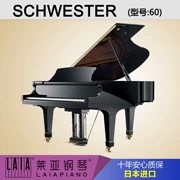Đàn piano nhập khẩu Nhật Bản handmade thủ công SCHWESTER 60 cây đàn piano lớn nhất được sử dụng - dương cầm