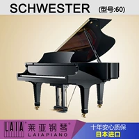 Đàn piano nhập khẩu Nhật Bản handmade thủ công SCHWESTER 60 cây đàn piano lớn nhất được sử dụng - dương cầm roland rd 700