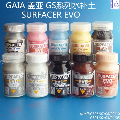 GAIA GAIA GAS01 GS01 GS02 GS04 GS05 GS06 GS07 50ML