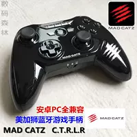 Bộ điều khiển trò chơi rung không dây Bluetooth gốc Madcatz Mejia CTRLR không dây hỗ trợ Android PC - Người điều khiển trò chơi tay cam choi game