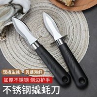 Толстая нержавеющая сталь, нож устриц, деревянная ручка потребляет устричный, устричный нож, устричный, устричный, малый инструмент