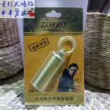 Медная портативная зажигалка для мальчиков на керосине, моторное масло, универсальный дозатор масла, для мужчины среднего возраста