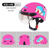 Feitian Pink+W зеркальный цвет чая
