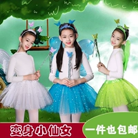 Детский сказочный костюм для принцессы с бабочкой, одежда, украшение, подарок на день рождения, юбка-пачка