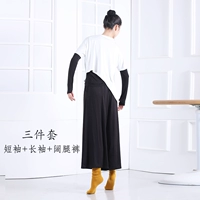 Белый комплект