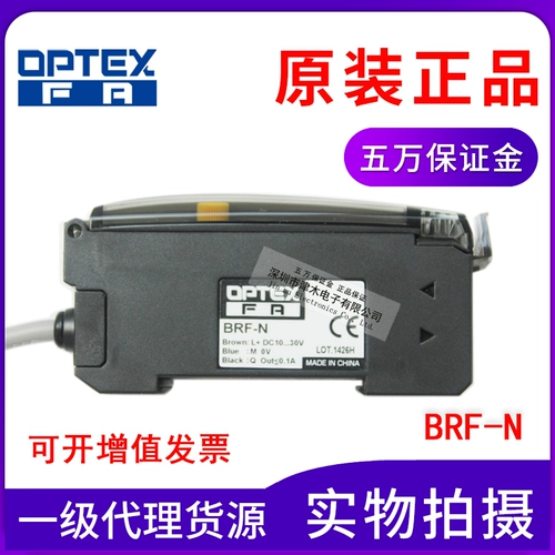 Оригинальный Optex Optical Fiber Sensor BRF-N усилитель vrf-n обнаружение инжектора зонд электрический глаз