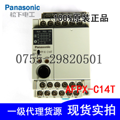 파나소닉 파나소닉 AFPX-C14T / FP-X C14T 프로그래머블 컨트롤러 PLC -[520993715496]