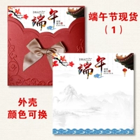 Фестиваль фестиваля Dragon Boat 1