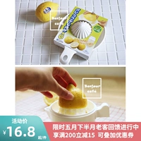 Бесплатная доставка Япония Импортированная ручная соковыжималка апельсиновый сок пресс, ручной фруктовый сок сжимайте чашку ручной работы лимона ручной работы