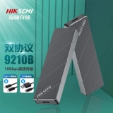 Hikvision жесткий диск коробка двойное соглашение меняет новое за один год