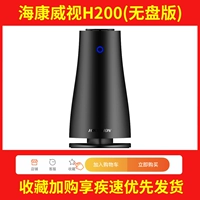 H200 [официальный стандарт без жесткого диска]