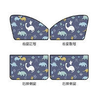 Маленький динозавр (набор из 4 штук)