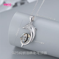 S925 Dolphin Ожерелье