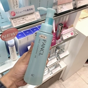 Dầu tẩy trang FANCL 珂 chính hãng của Nhật Bản, sữa rửa mặt làm sạch sâu 120ml