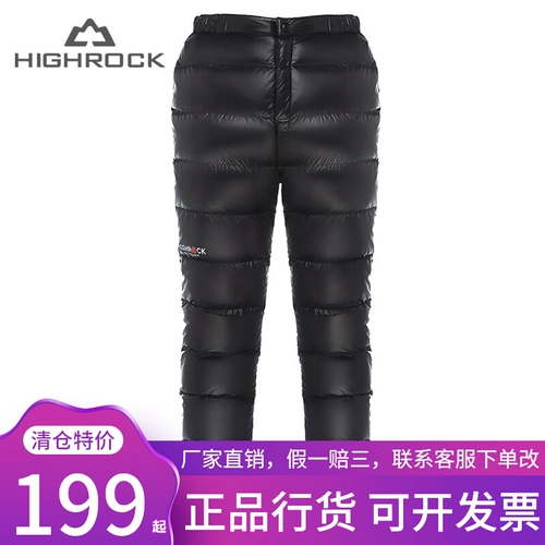Утепленные бархатные ветрозащитные штаны с пухом, для среднего возраста, гусиный пух, высокая талия, оверсайз