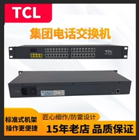 TCL Communication IP1000C D Программа -Контролируемый телефонный переключатель 4 в 6 в 6 во внешних лучах 16 24 32