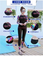 8602 длинные рукава + брюки