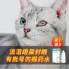 Товары от 中国宠商在线