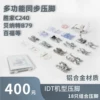 Товары от 大连家缝纫生活馆