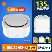 [Новый продукт] xiaomi Mosquito Repellent 2+ запасной таблет