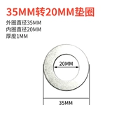 35mm, 20mm